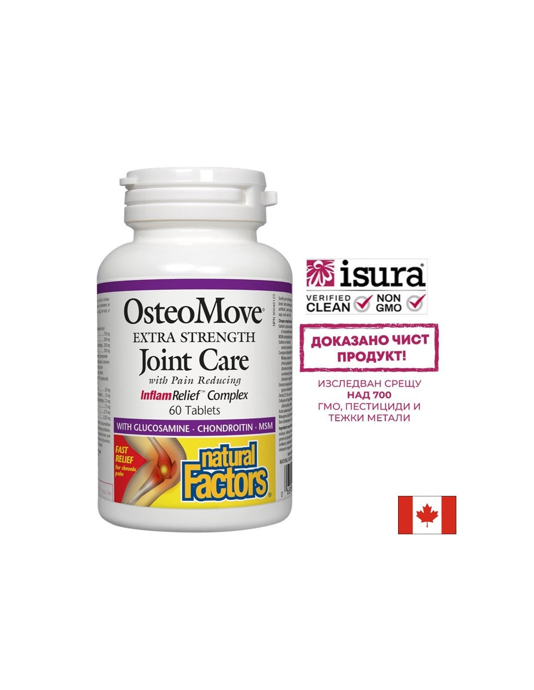 Osteomove extra pevnosť starostlivosť o kĺb 1431 mg - 60 tabliet