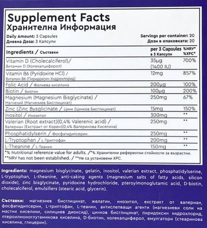 Provit pm | so ZMA, Theanine & Valeriana - 60 kapsúl