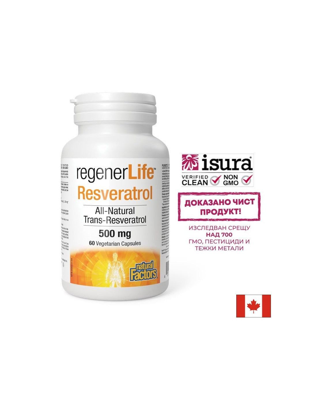 Regener Life ™ Resveratrol 500 mg - 60 kapsúl
