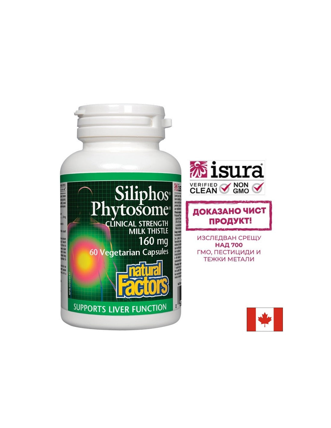 Prémiové mlieko bodliak / Silipos fytozóm 160 mg - 60 kapsúl