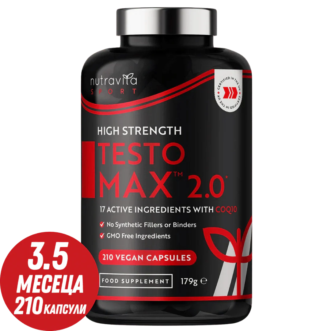 TESTOMAX™ 2.0 /210 kapsúl, 105 dní/ s Ashwagandha KSM 66®, CoQ10 a koreňom Maca <tc>Nutravita</tc>