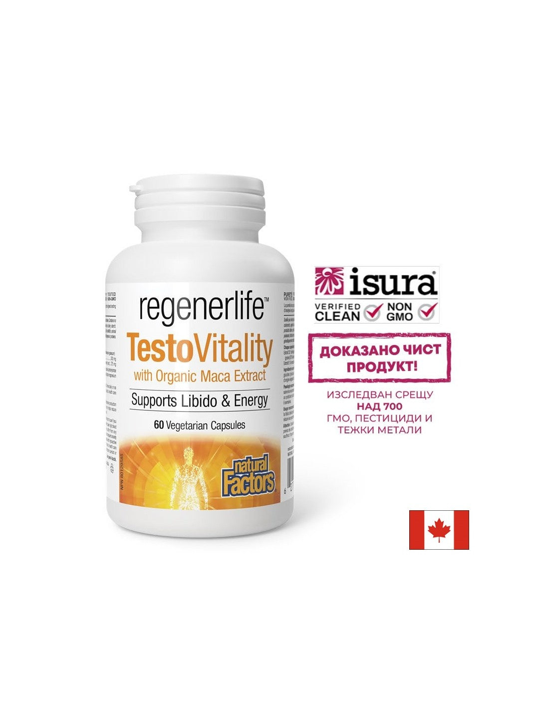 Testovitality RegenerLife ™ Pánsky vzorec - testosterón, energetická a mužská vitalita, 60 kapsúl