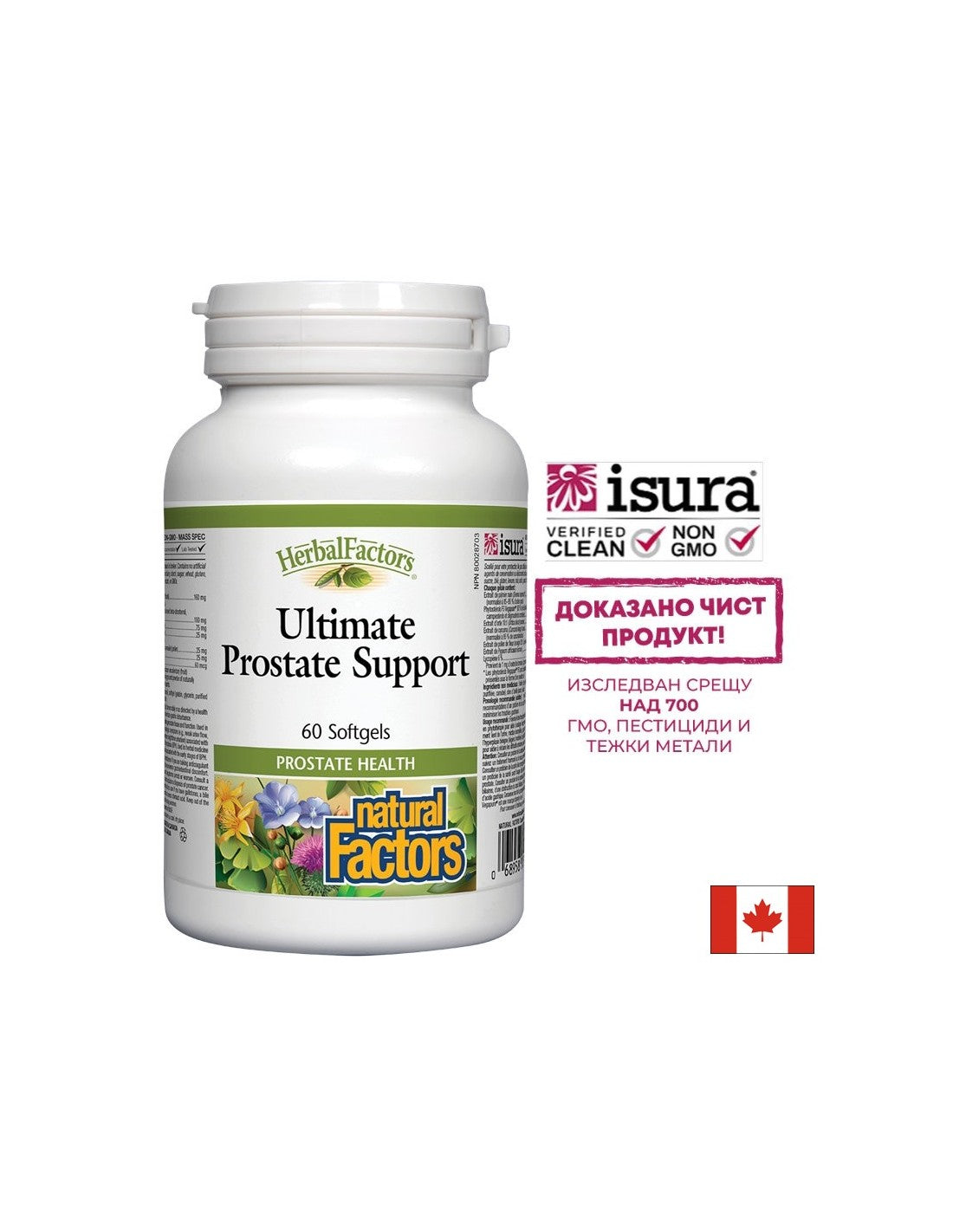 Ultimate Prostate Support - 60 gélových kapsúl