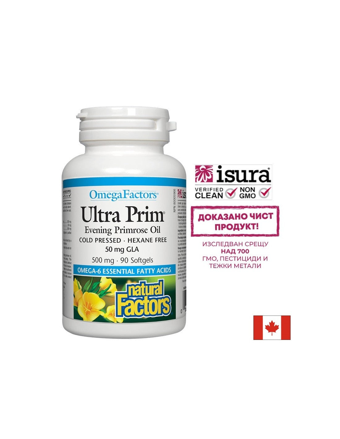 Ultra primárny večerný olej 500 mg - 90 gélových kapsúl
