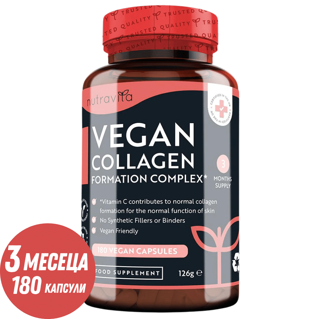 Vegánsky komplex na tvorbu kolagénu 180 Vcapsules. <tc>Nutravita</tc>