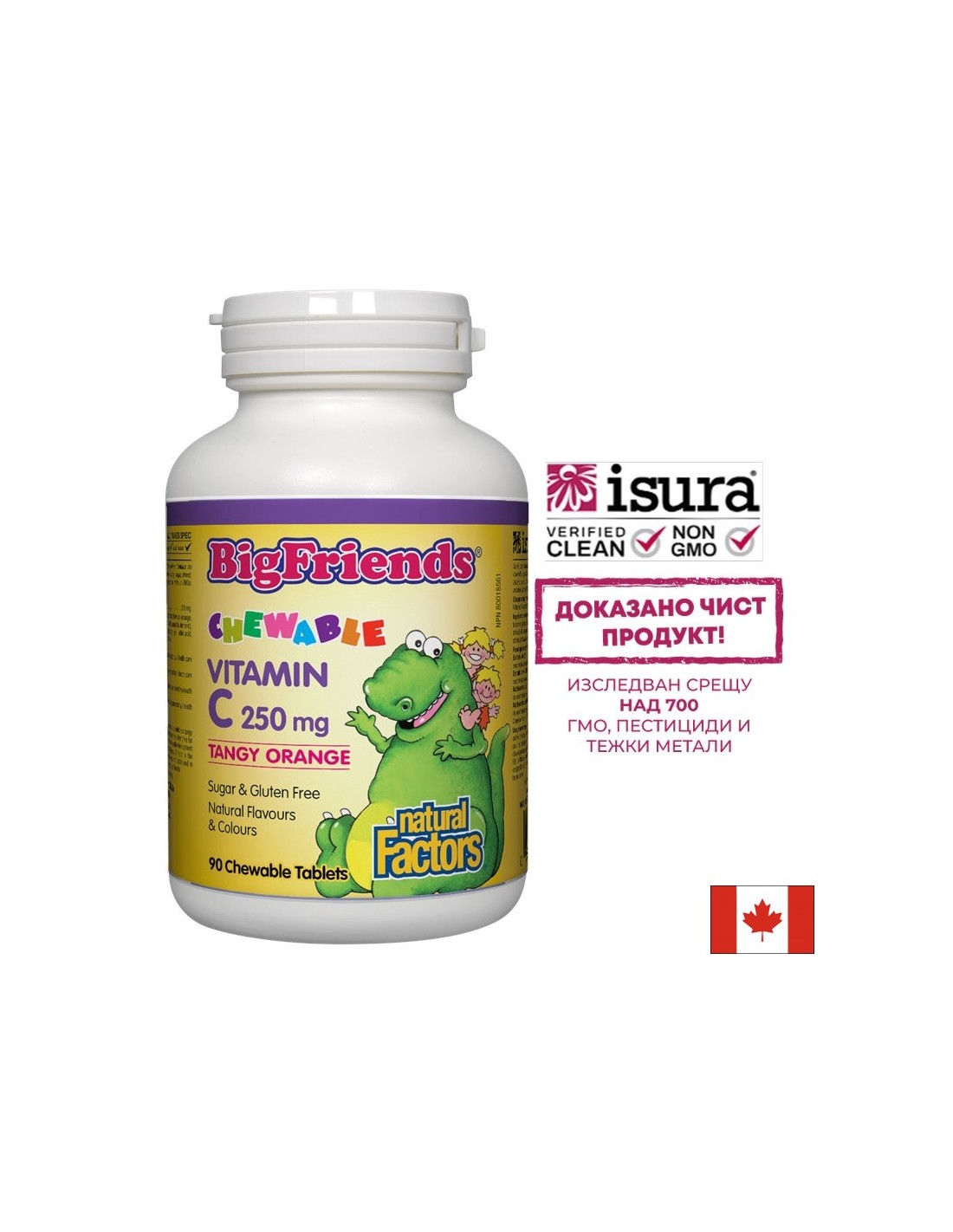 Veľkí priatelia Jr Chewable C 250 mg - 90 žuvacích tabliet