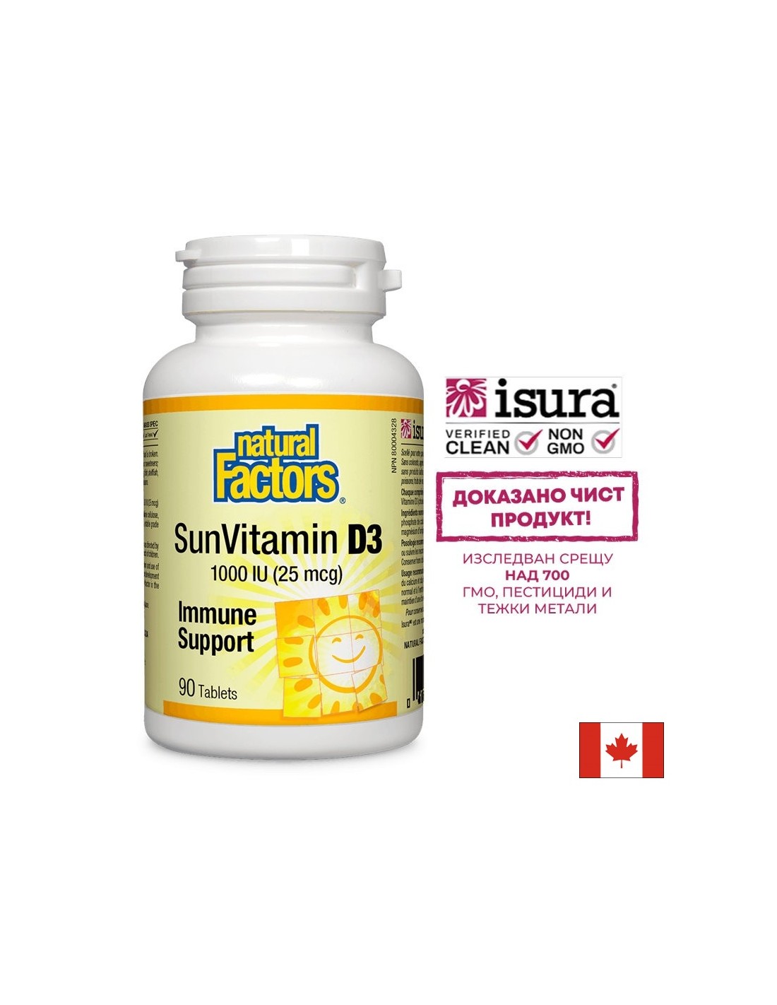 Sunvitamin D3 1000 IU - 90 tabliet