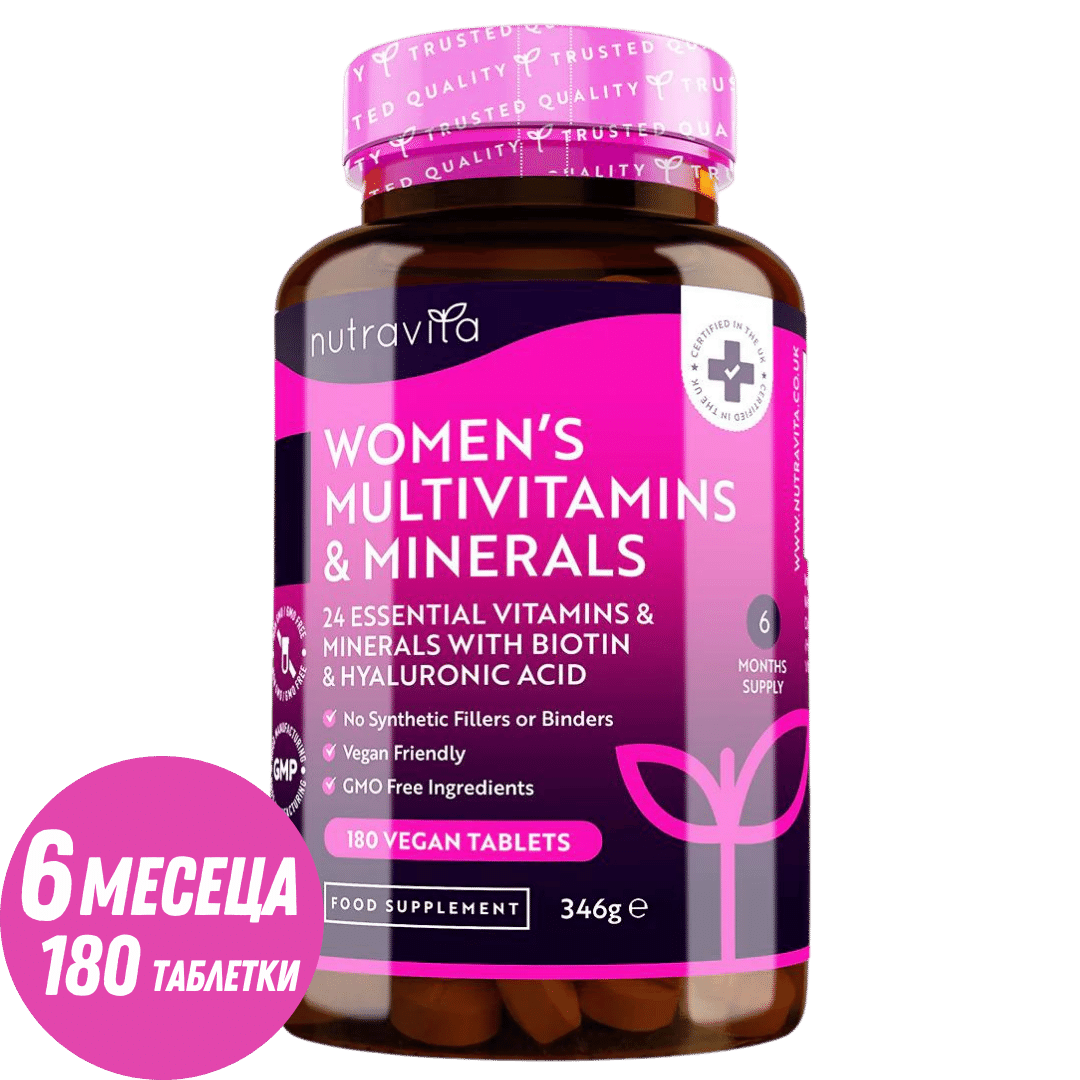 Multivitamíny žien s biotínom a kyselinou hyalurónovou 180 vegánskymi tabletami