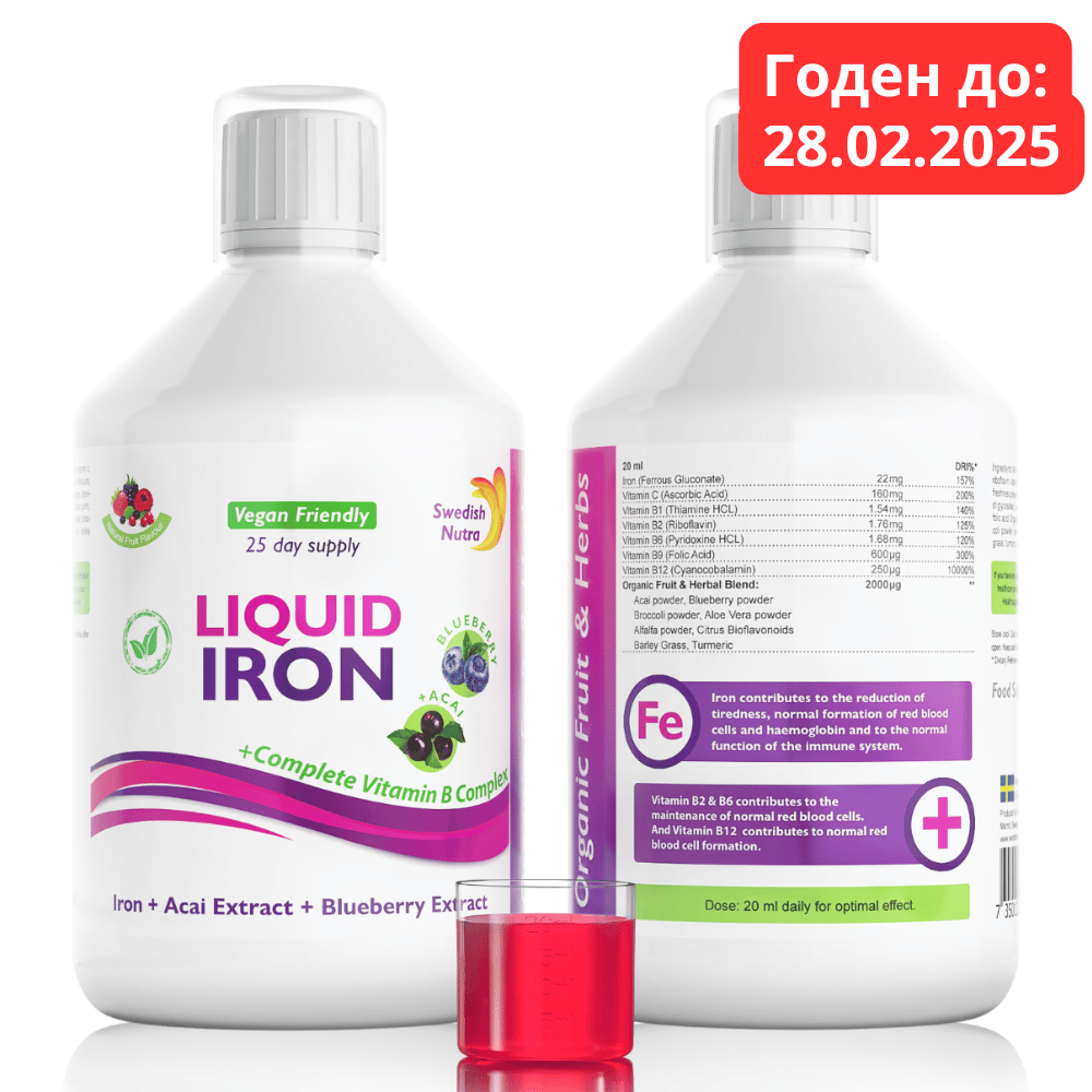 Železo s komplexom B a organickým ovocím a bylinkovým extraktom 500 ml /vegánsky /
