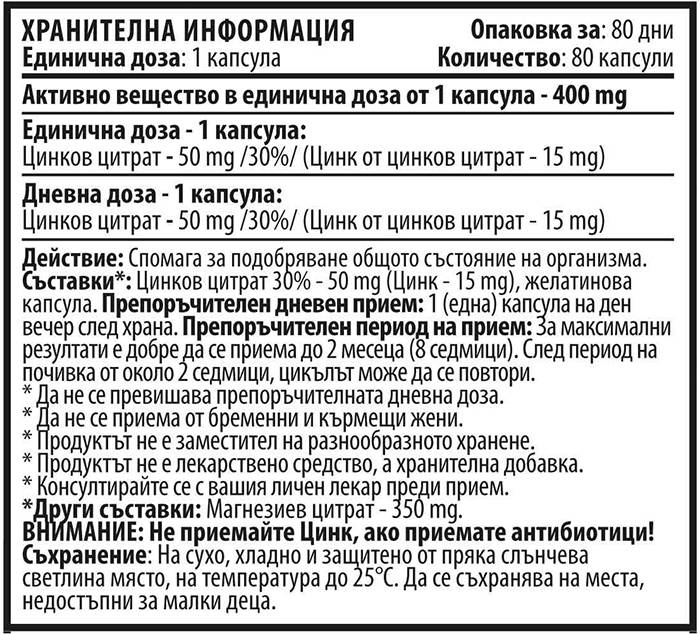 Zinok 15 mg - 80 kapsúl