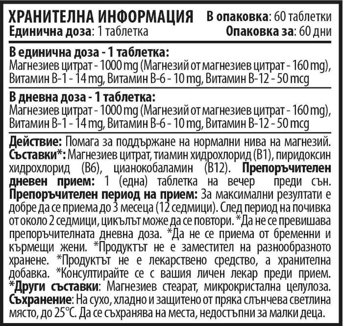 Horčík + b - komplex - 60 tabliet