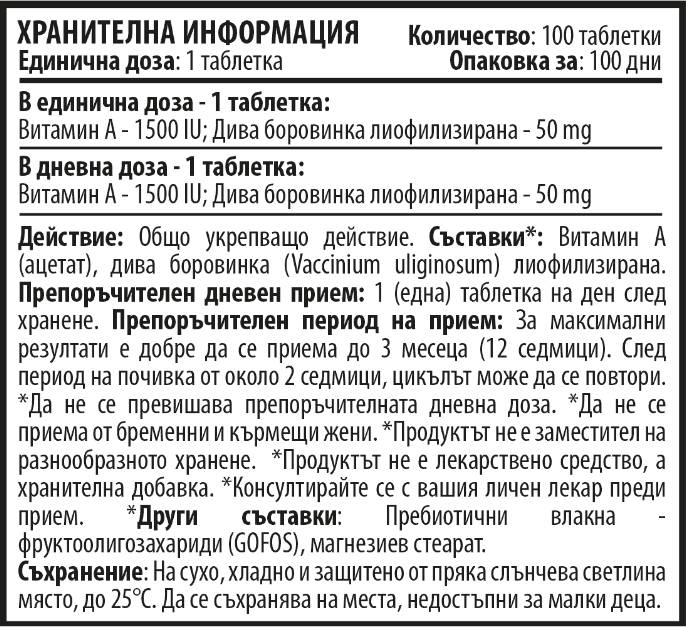 Vitamín A 1500 IU 100 Žuvacie tablety