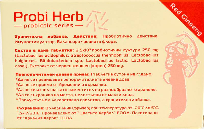 Probi Herb - Red Ginseng 30 tablety