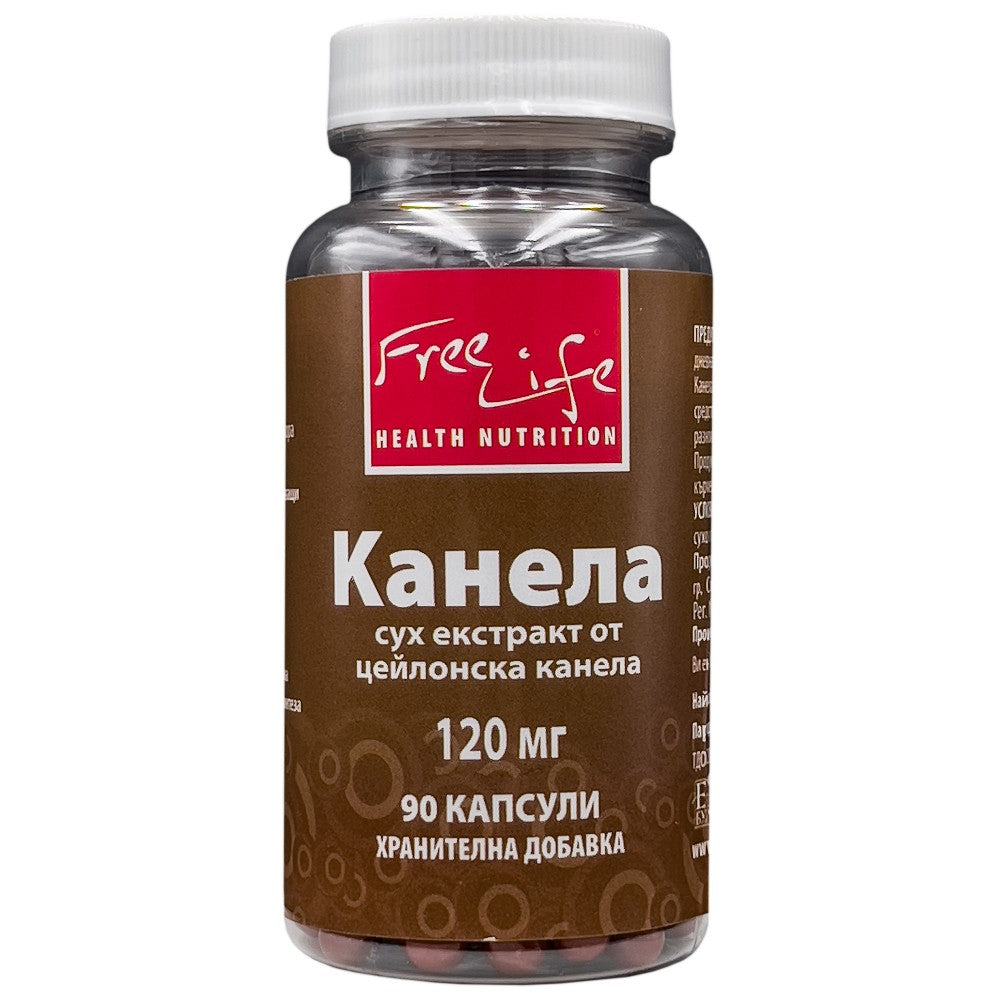 Ceylon Cinnamon 120 mg | Extrakt z Cejlonu škorice - 90 kapsúl