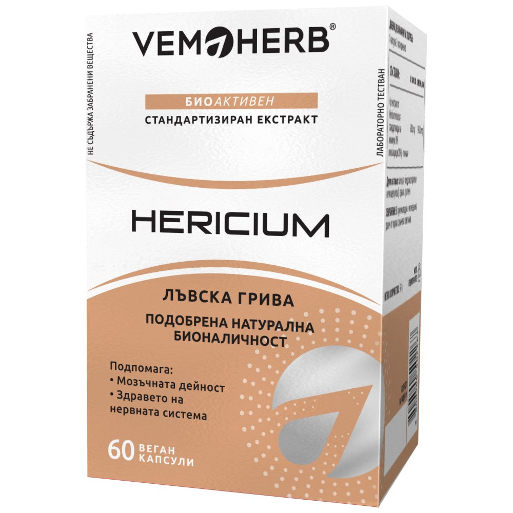 HERICIUM 650 mg | Lion's Mane - 60 kapsúl