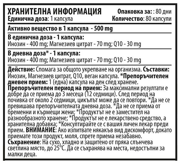 Inqsine -M 500 mg - 80 kapsúl