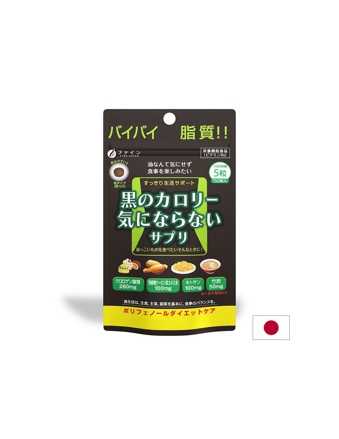 Calorie Burn Black (Control Hmotnosť), 150 tabliet