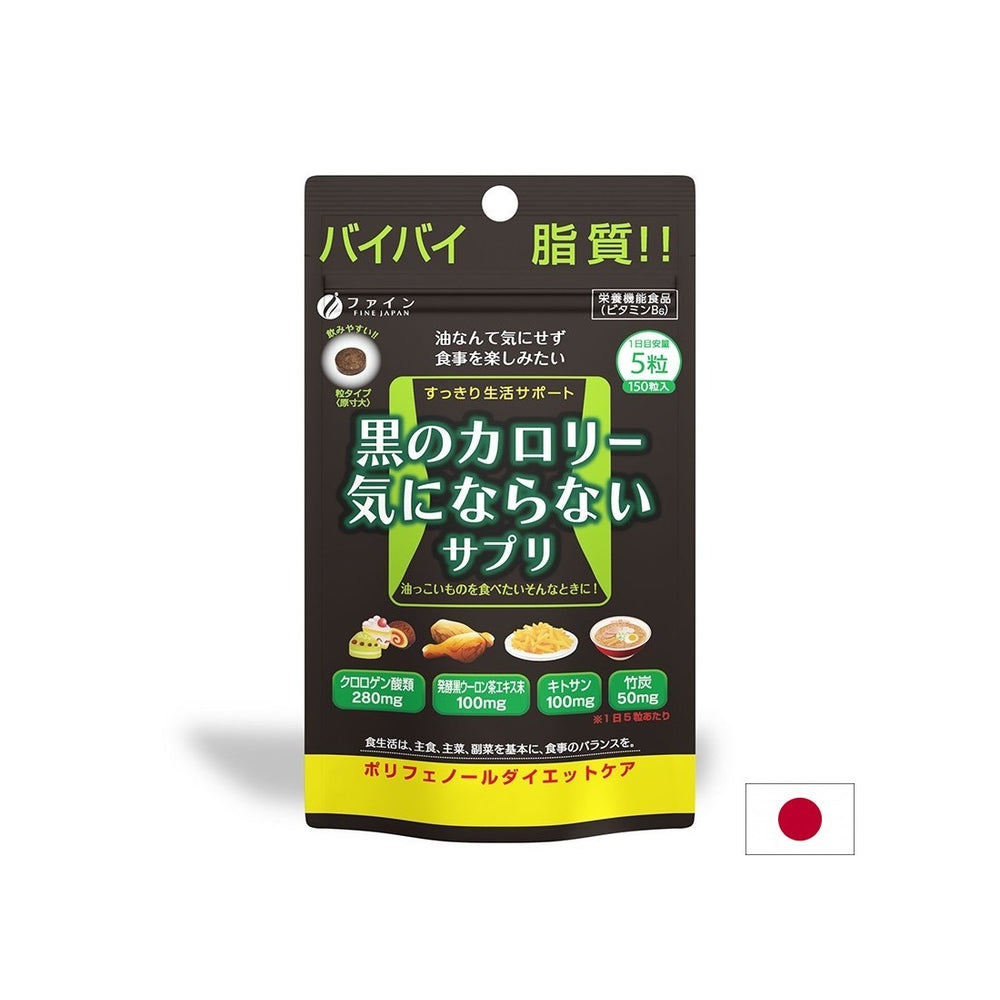 Calorie Burn Black (Control Hmotnosť), 150 tabliet