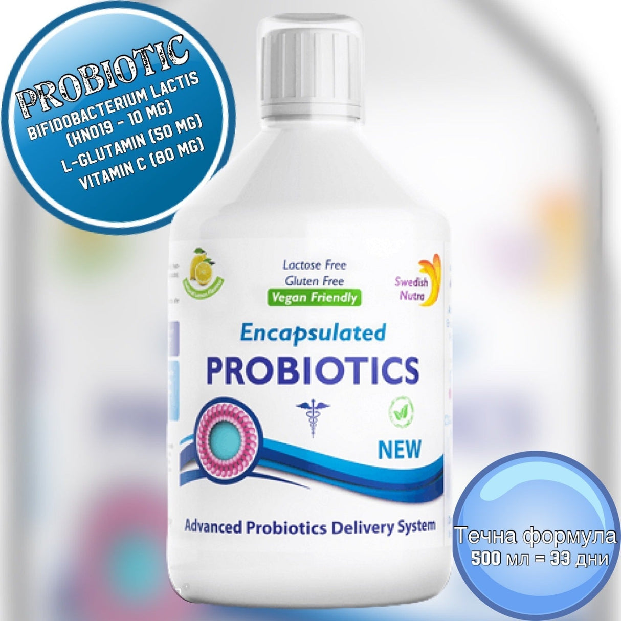 Tekutý probiotický (mikroenkapsulovaný) x 500 ml (vegánsky)