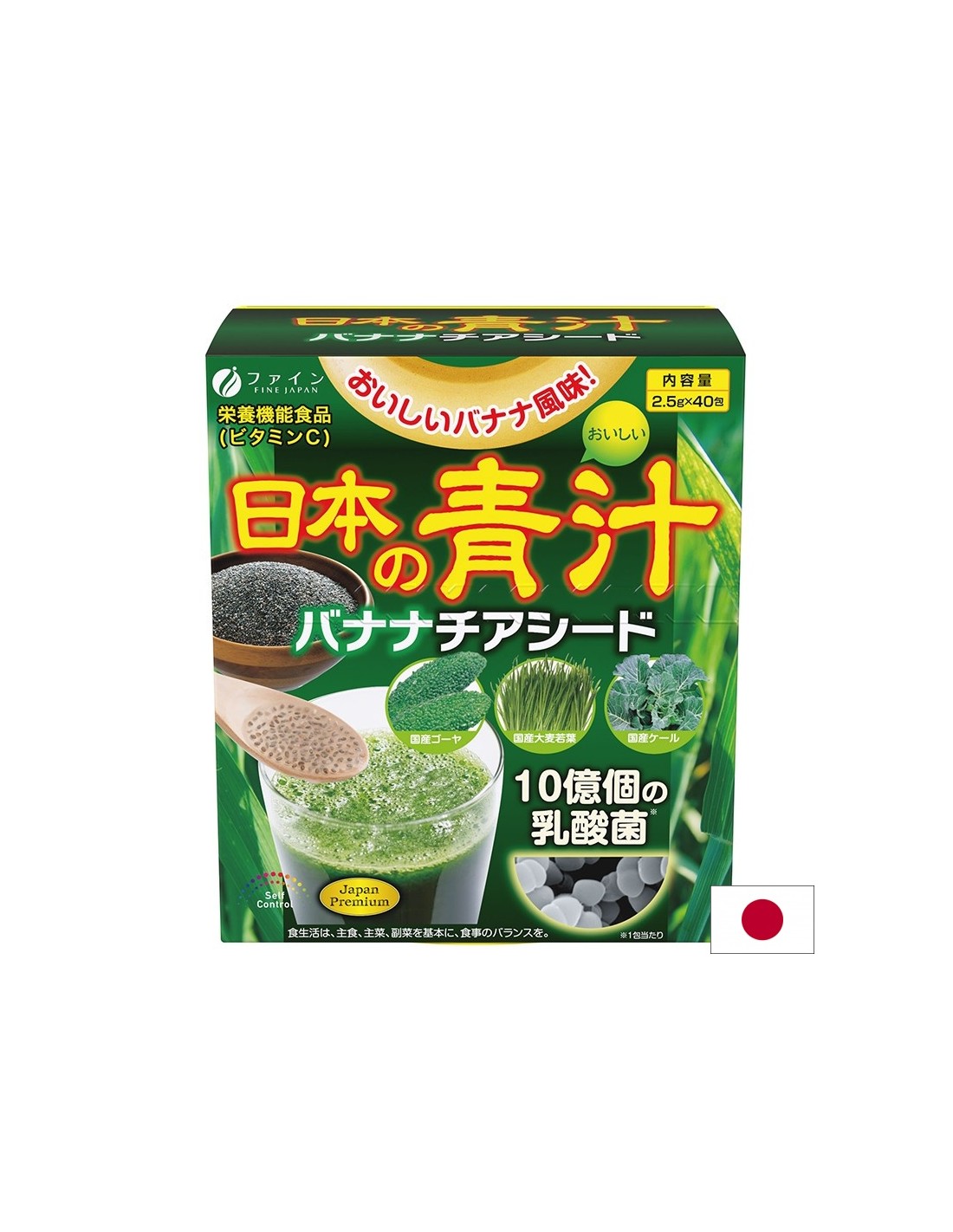 Japonská zelená šťava (chlorella, kapusta) a semená chia - chuť banánov, 40 vreciek