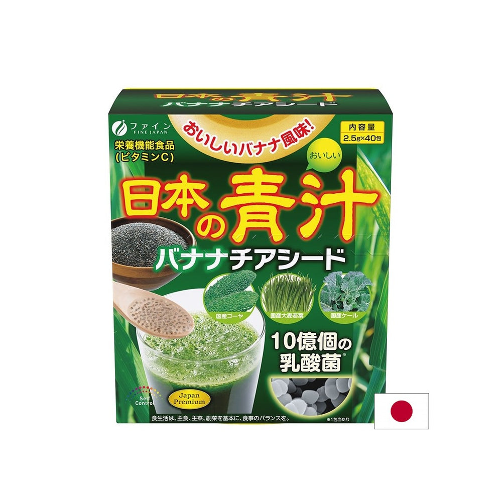 Japonská zelená šťava (chlorella, kapusta) a semená chia - chuť banánov, 40 vreciek