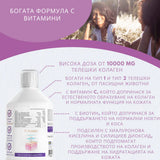 Hovädzí kolagén 10 000 mg s kyselinou hyalurónovou 50 mg - 500 ml