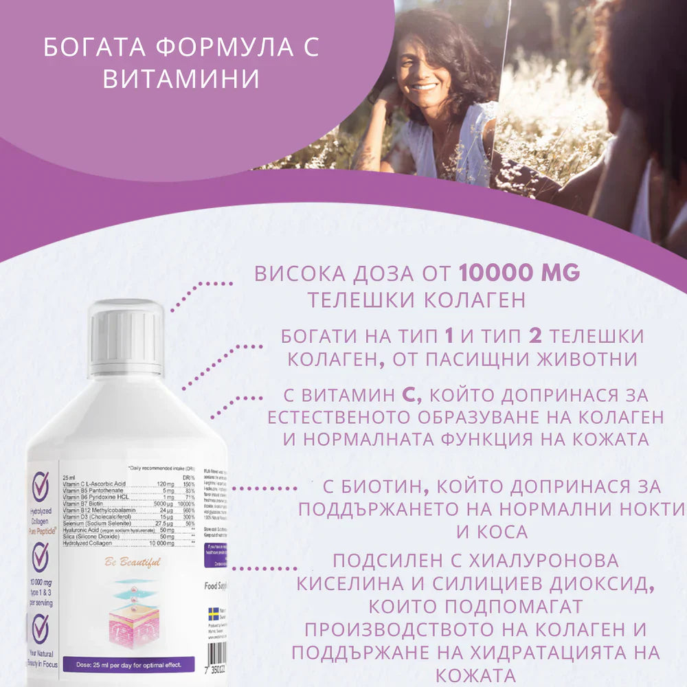 Hovädzí kolagén 10 000 mg s kyselinou hyalurónovou 50 mg - 500 ml