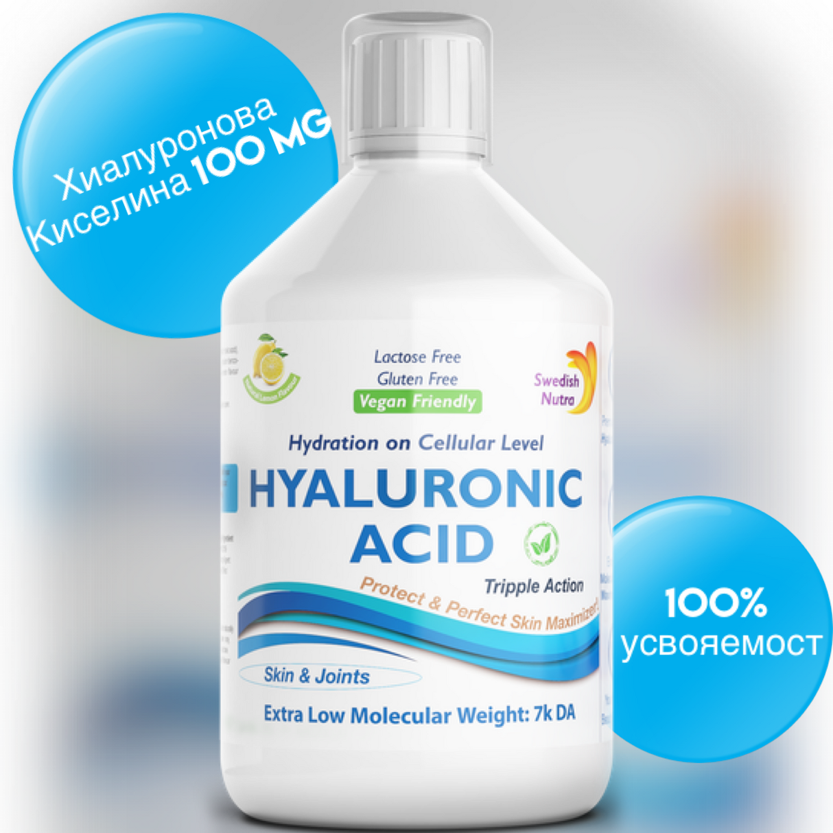 Kvapala kyselina hyalurónová 100 mg - výživa na bunkovej úrovni - 500 ml