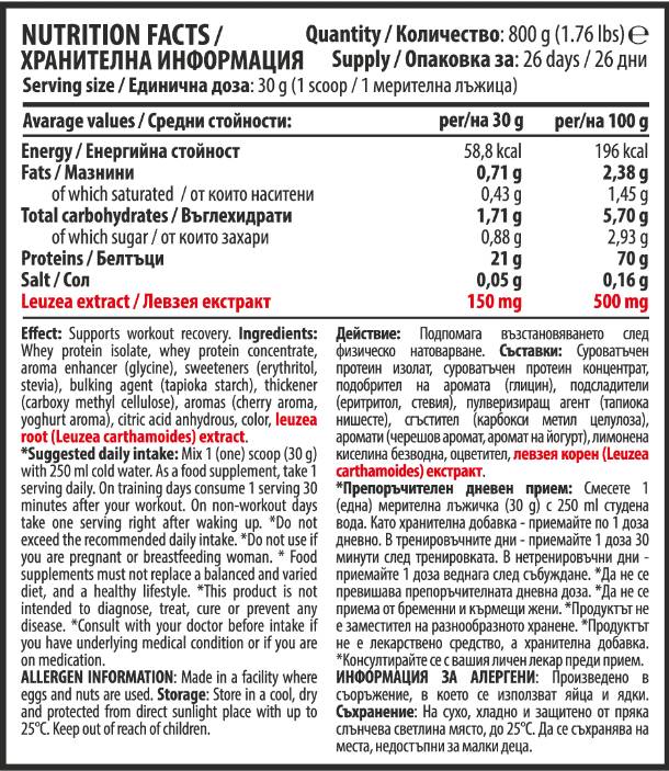 100% srvátka Proteín Izolát matrice s Levzea | Čerešňový jogurt - 800 gramov
