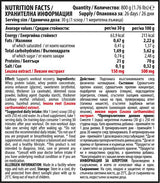 100% srvátka Proteín Izolát matrice s Levzea | Čokoláda a lieskové orechy - 800 gramov