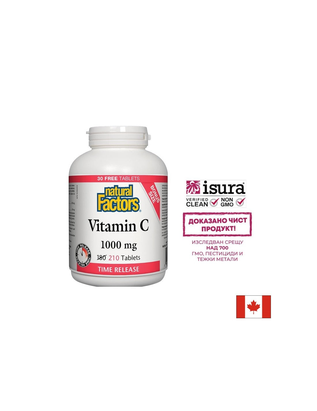 Vitamín C 1000 mg a Bioflavóny - Imunita, 210 tabliet (napr<tc>XTEND</tc>vydanie vydania) <tc>Natural Factors</tc>