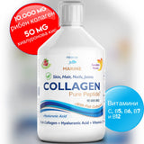 Rybí kolagén 10000 mg s kyselinou hyalurónovou 50 mg - 500 ml