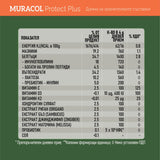<tc>Muracol</tc> Protect Plus 120 g (lipozomálne kolostrum, baza čierna, zázvor, oregano)