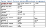 Lipozomálne byvolie kolostrum 120 kapsúl<tc>Muracol</tc> Chrániť“