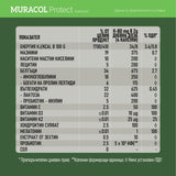 Lipozomálne byvolie kolostrum 120 kapsúl<tc>Muracol</tc> Chrániť“