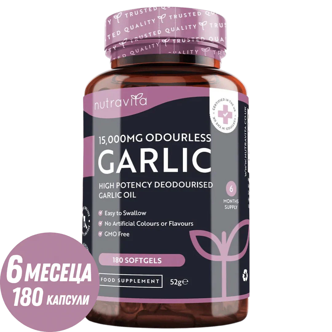 Cesnak (bez zápachu) 15000 mg (12-18% alicín) - 180 mäkkých kapsúl