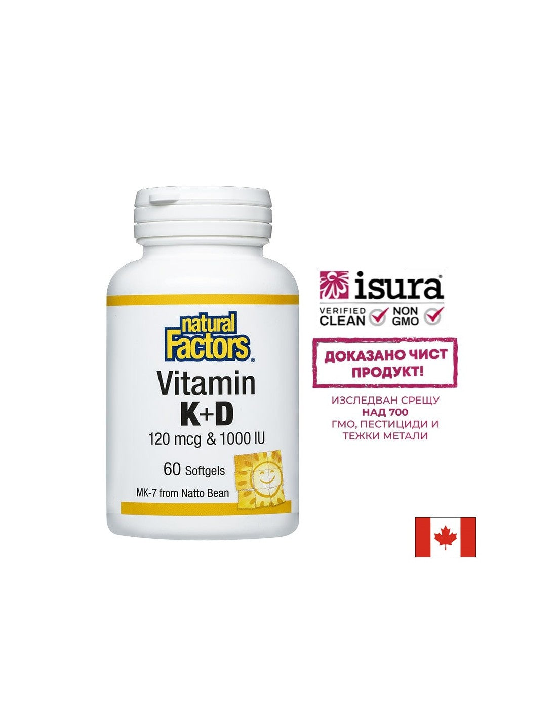 Vitamín K2 120 mcg a D3 1000 IU, 60 mäkkých kapsúl <tc>Natural Factors</tc>