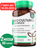 Probiotikum 20 miliárd CFU 15 kmeňov /60 kapsúl, 60 dávok/ <tc>Nutravita</tc>