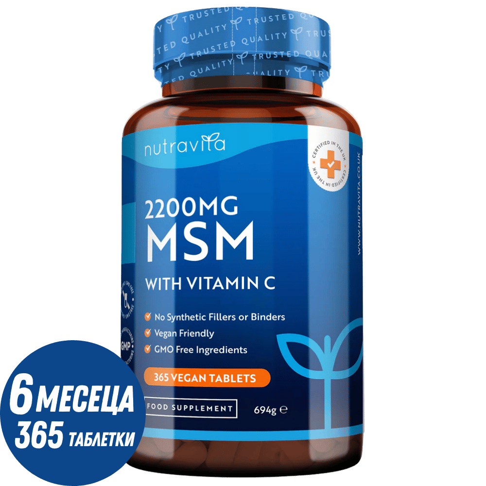 MSM 2200 mg (kosti a kĺby) - 365 tabliet