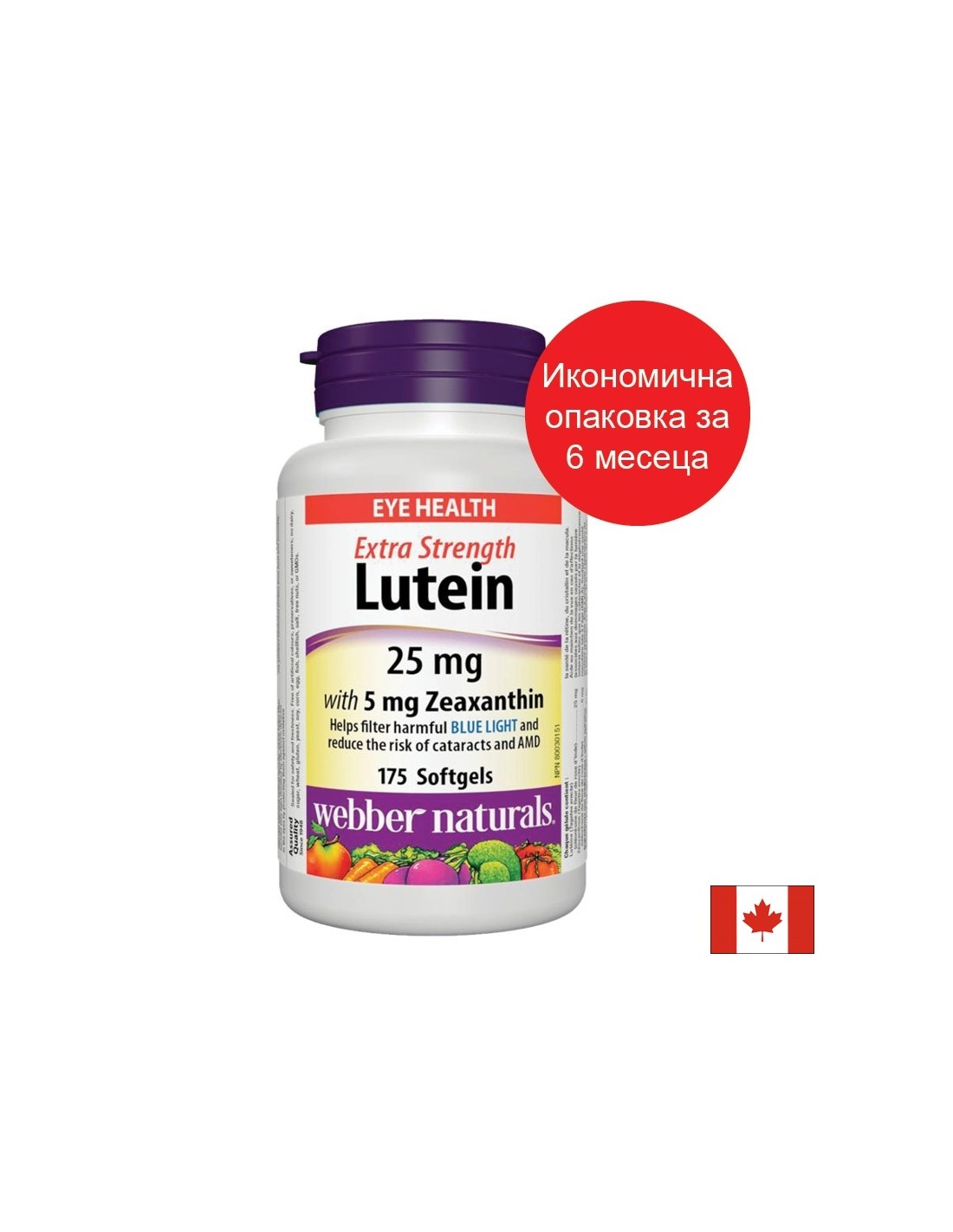 Vision - luteín 25 mg + zeaxanthin 5 mg, 175 kapsúl softgel