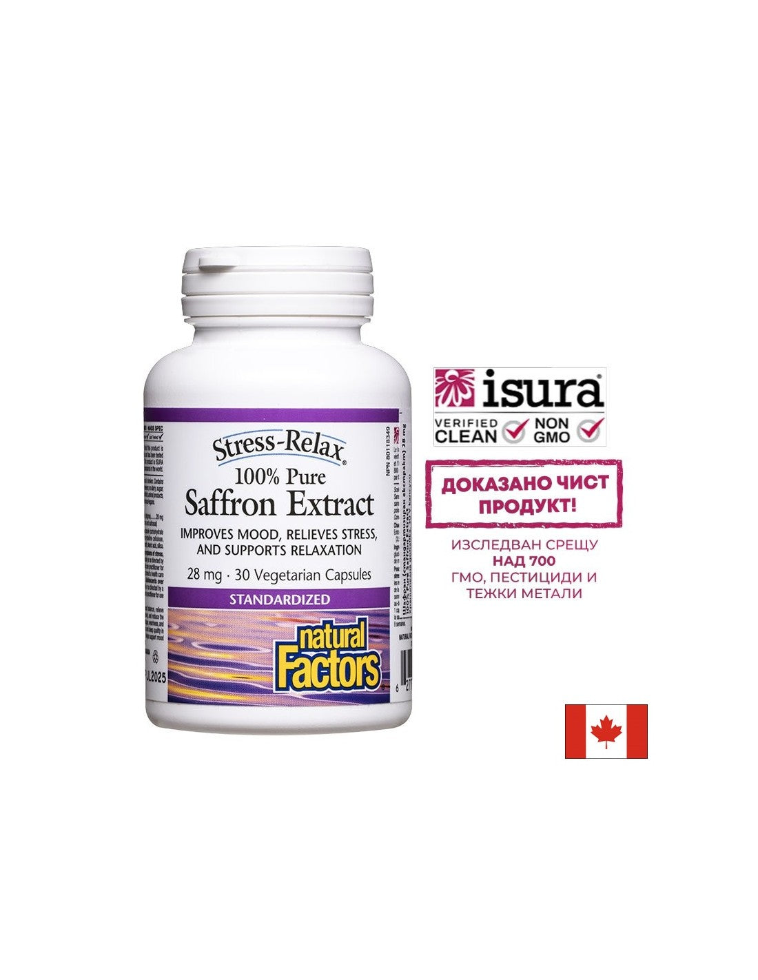 Stres a depresia - šafran (štandardizovaný extrakt), 28 mg x 30 V kapsuly <tc>Natural Factors</tc>