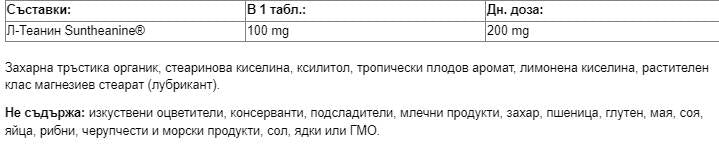 Mentálny pokoj L -theanine 100 mg - 60 žuvacích tabliet