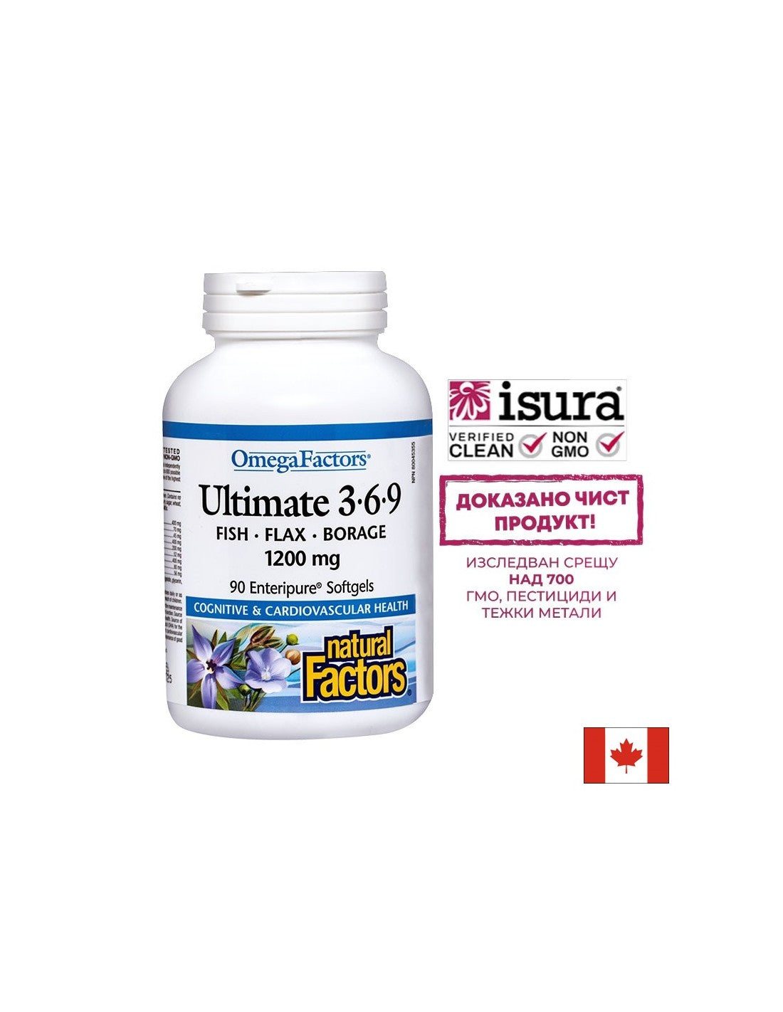 Na podporu imunity, funkcie videnia a mozgu-Ultimate Omega 3-6-9, 1200 mg x 90 Softgel Capsules