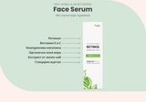 Sérum na tvár s retinolom, hyalurónom a kolagénom 30 ml <tc>Swedish Nutra</tc>