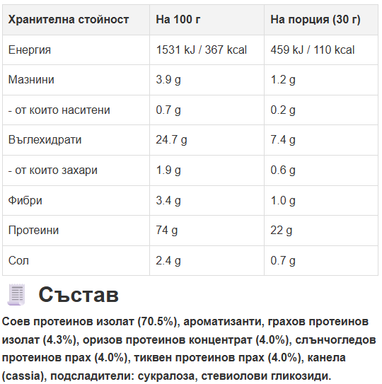 Vegánsky bielkovina - vanilková príchuť vyrobená v Nemecku (2 x 600 g)