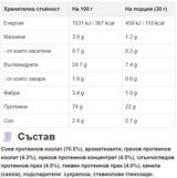 Vegánsky bielkovina - vanilková príchuť vyrobená v Nemecku (2 x 600 g)