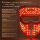 4D LED maska ​​tváre s fotónovou terapiou - 82 LED diód x 4 typy svetla