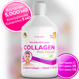 Hovädzí kolagén 5 000 mg s kyselinou hyalurónovou 5 mg - 500 ml