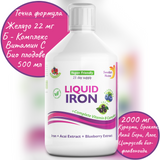 Železo s komplexom B a organickým ovocím a bylinkovým extraktom 500 ml /vegánsky /