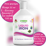 Železo s komplexom B a organickým ovocím a bylinkovým extraktom 500 ml /vegánsky /